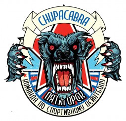 Chupacabra